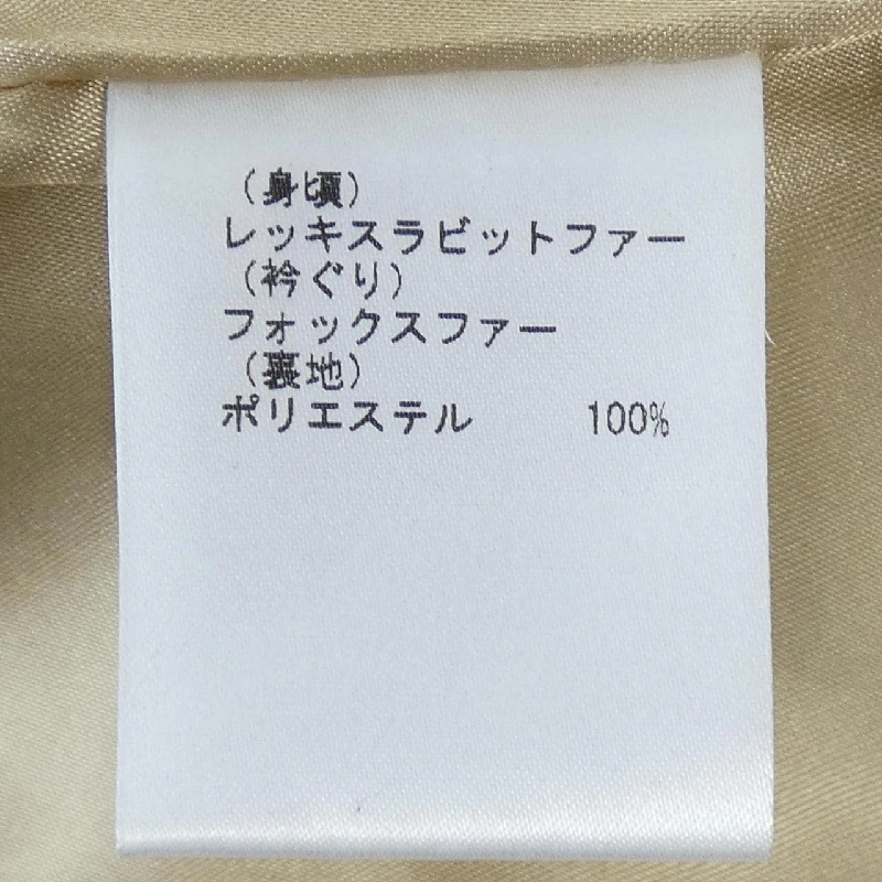 Áo khoác GRACE CONTINENTAL 640528