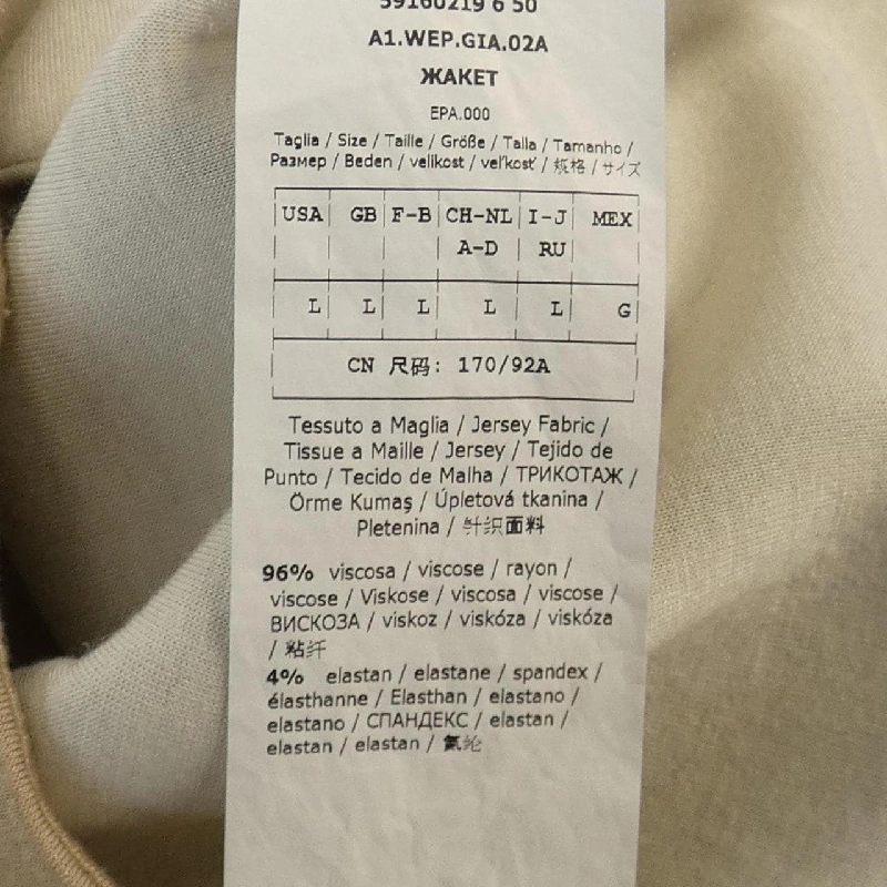 Áo khoác Max Mara weekend 629839