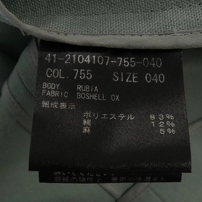 Theory luxe 41-2104107 Áo khoác - Hàng hiệu Authentic 817672