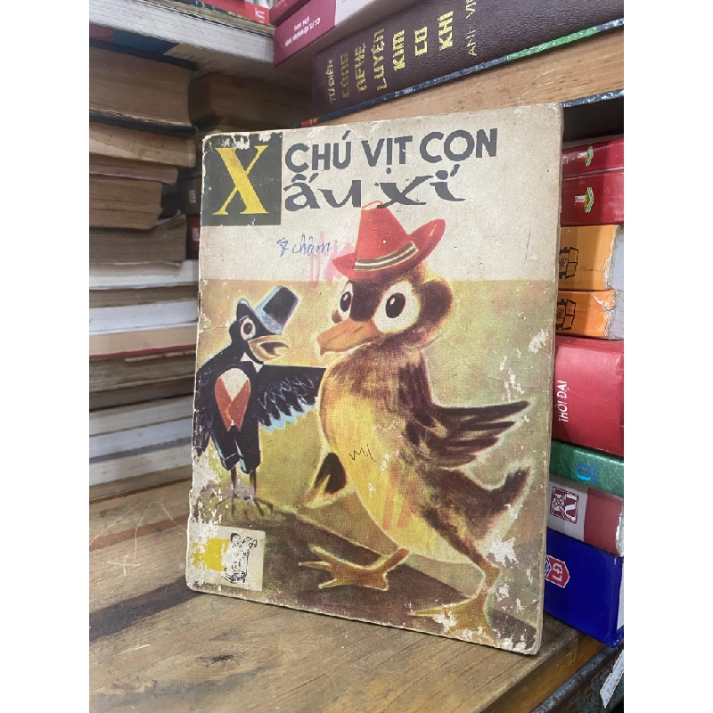 Chú vịt con xấu xí 335567