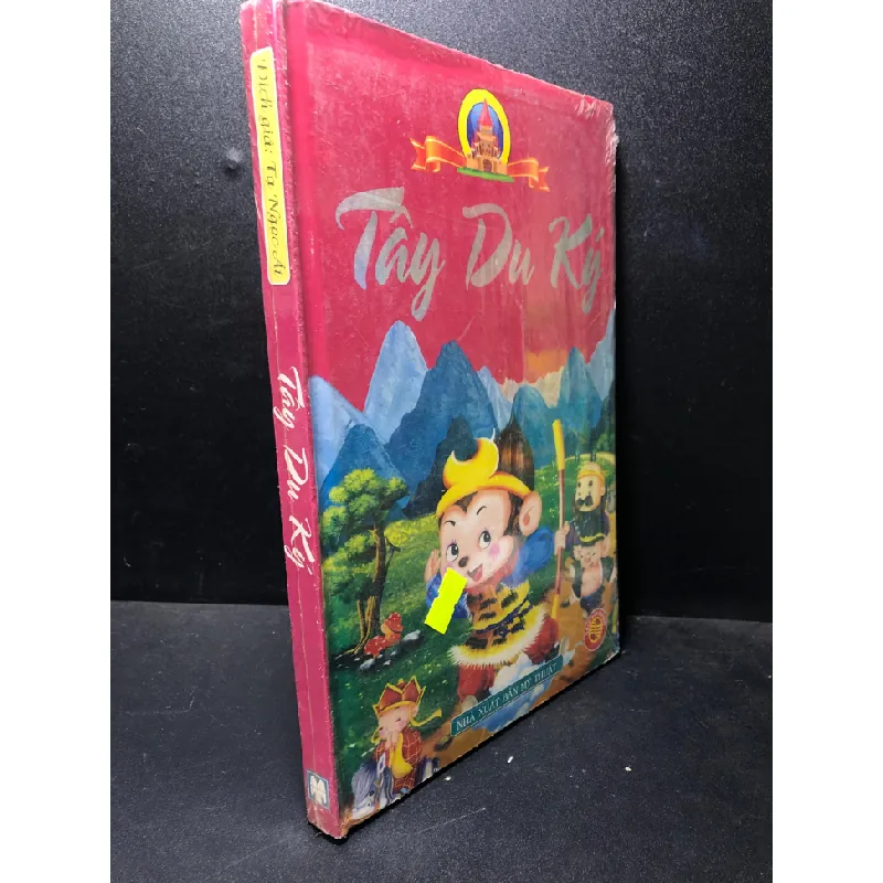 [Sách Cũ SCGR] [59K/kg] Tây Du Ký (bìa cứng) mới 90% nguyên seal HCM0212 685623