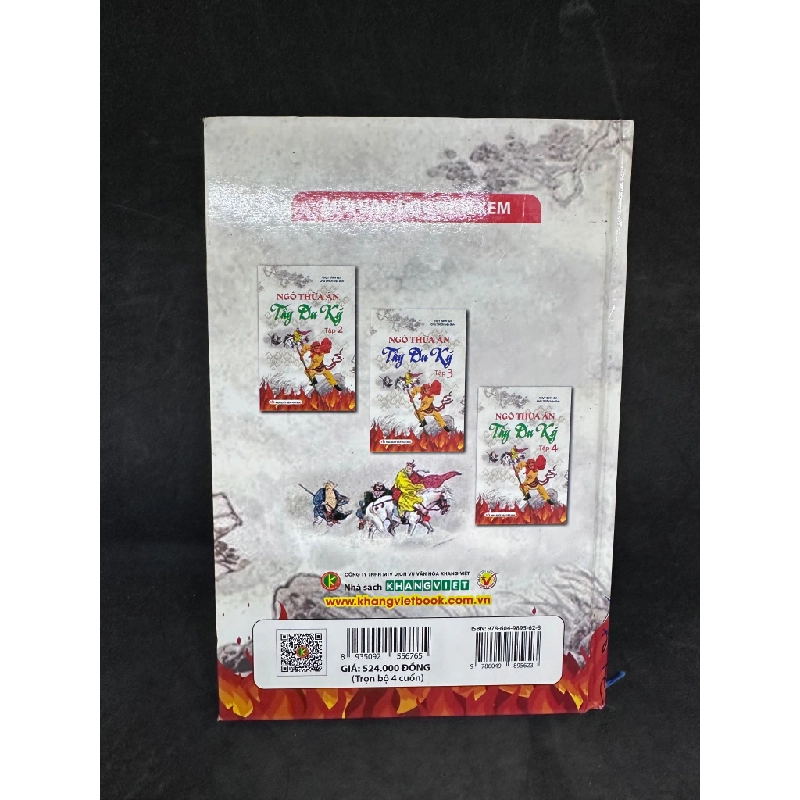[Phiên Chợ Sách Cũ] Tây Du Ký (Bìa Cứng), Tập 1, Ngô Thừa Ân H0606, 2020 525459