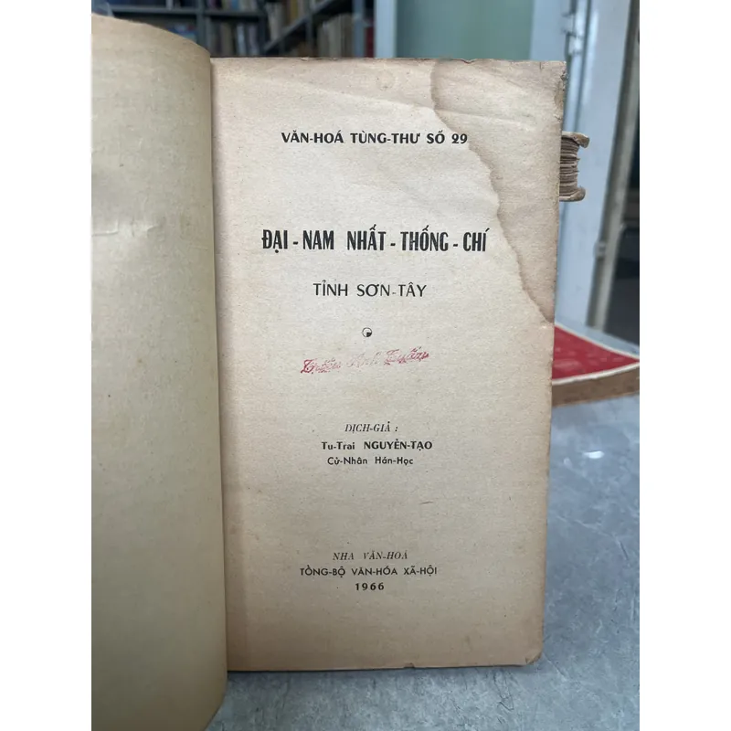 ĐẠI NAM NHẤT THỐNG CHÍ TỈNH SƠN TÂY - NGUYỄN TẠO (dịch) 717103