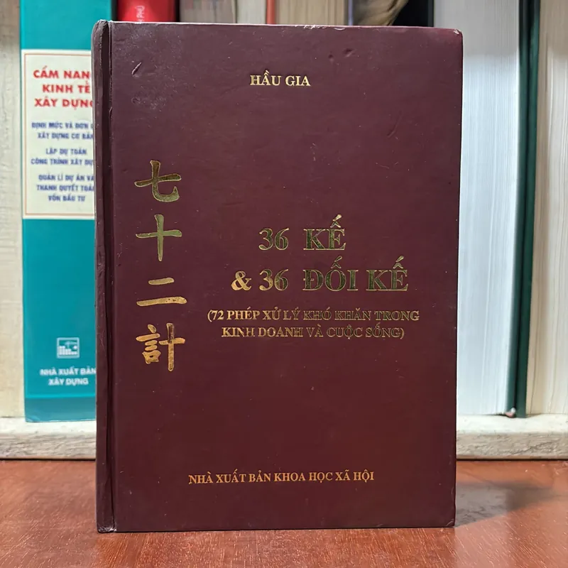 II Mưu Lược: 36 Kế Và 36 Đối Kế (Sách Bìa Cứng) - Hầu Gia - 2001 723347