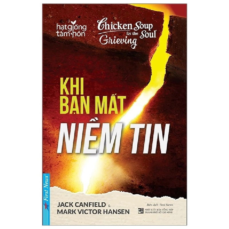 Hạt Giống Tâm Hồn - Khi Bạn Mất Niềm Tin - Jack Canfield, Mark Victor Hansen (Mới 100%) Nghệ thuật sống, First News - SÁCH ĐẠI HỌC 489508