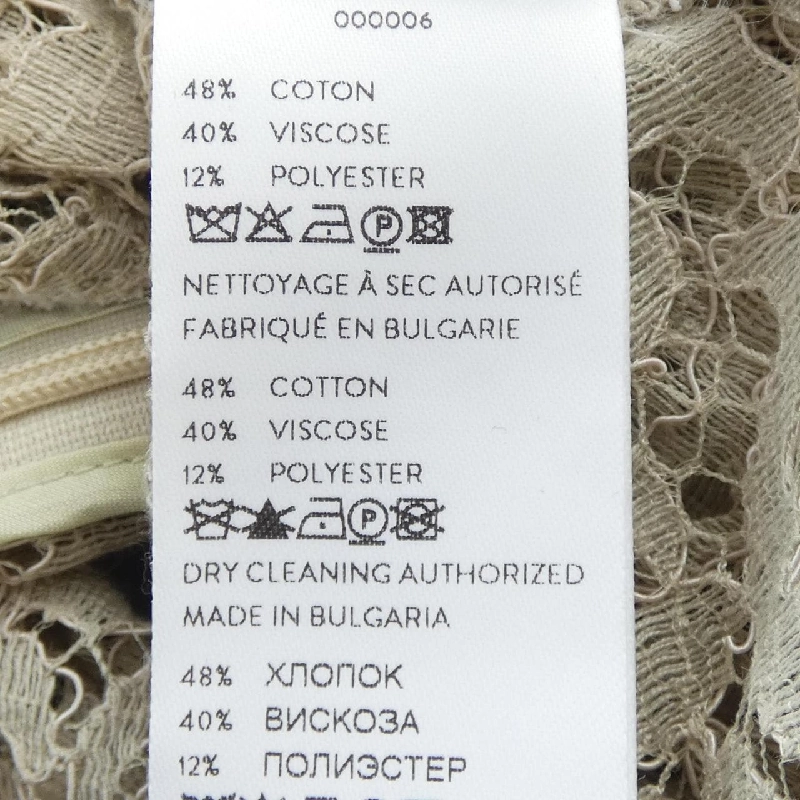 PATOU Top - Hàng hiệu Authentic 829485