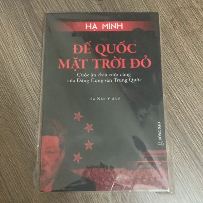 Đế quốc mặt trời đỏ  760715