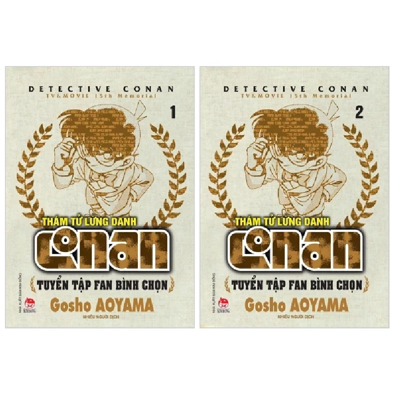 Thám Tử Lừng Danh Conan - Tuyển Tập Fan Bình Chọn - Tập 1 + Tập 2 -Gosho Aoyama (Mới 100%) Truyện tranh, NXB Kim Đồng - SÁCH ĐẠI HỌC 486581