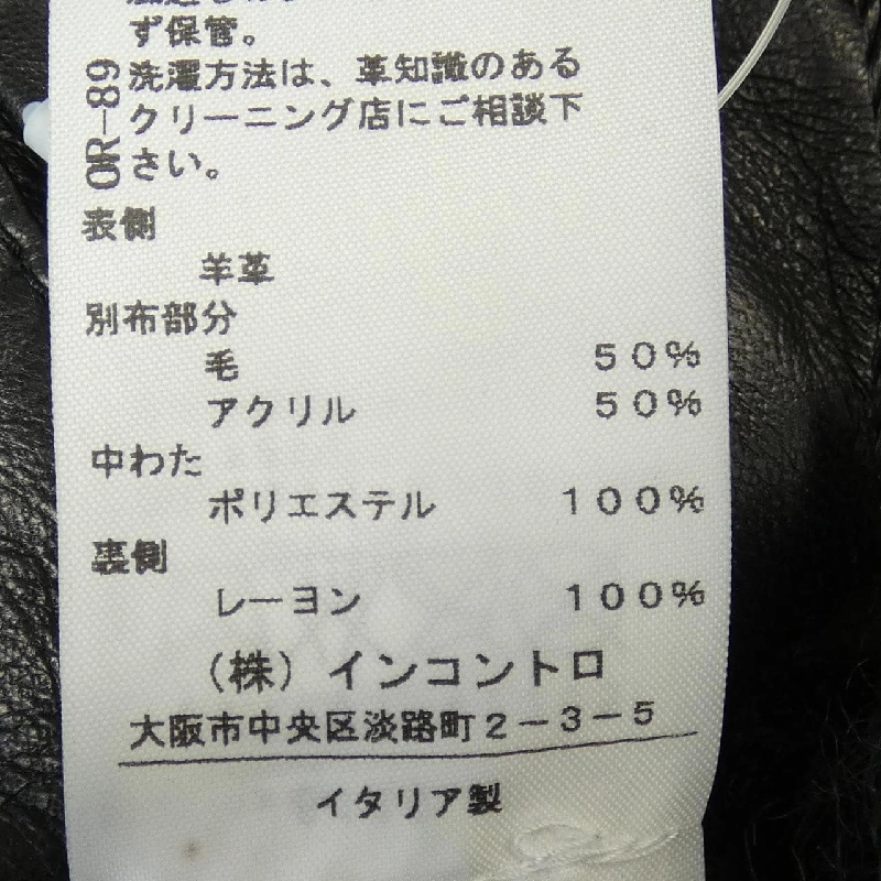 PATRIZIA PEPE 351-01-45205 Áo khoác da - Hàng hiệu Chính hãng 822264