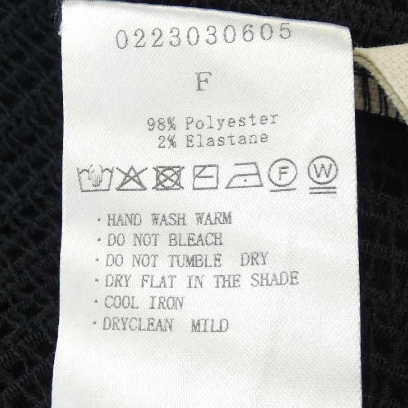 ラインヴァンド leinwande áo 635263