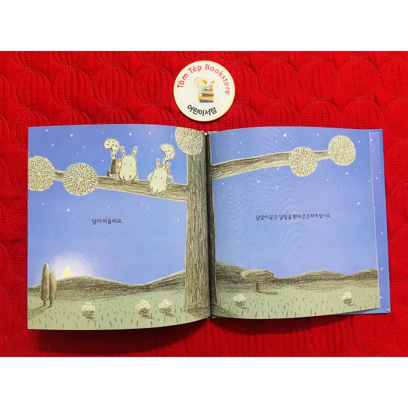 Set 1 신나는 과학 그림책 바나나 로켓 927080