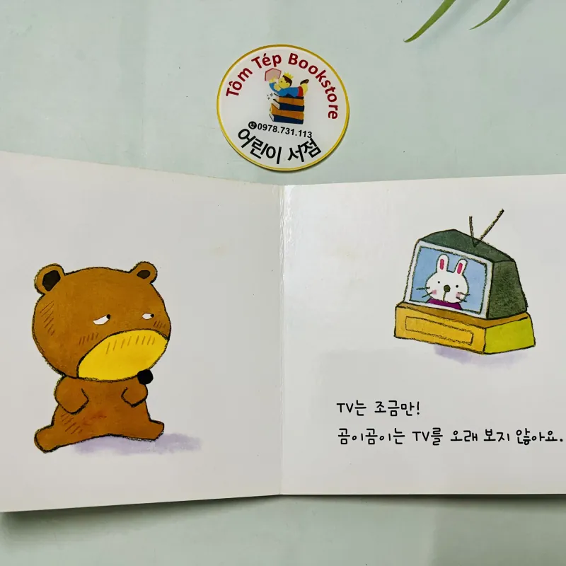 Set boardbook tiếng Hàn cho bé B29 1043703