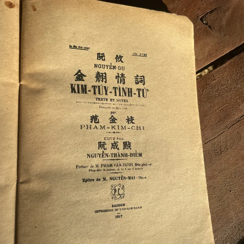 TRUYỆN KIỀU - NGUYỄN THẠCH GIANG KHẢO ĐÍNH VÀ CHỦ THÍCH (phụ bản in màu) 702056