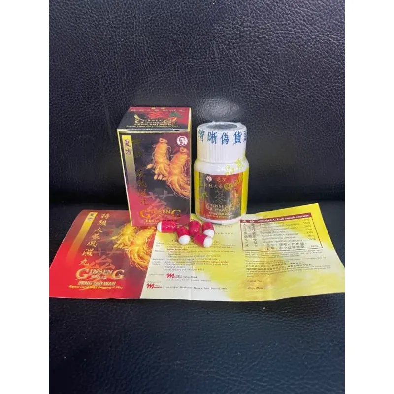 Nhân Sâm Phong Thấp Xương Khớp 20 Viên 722760