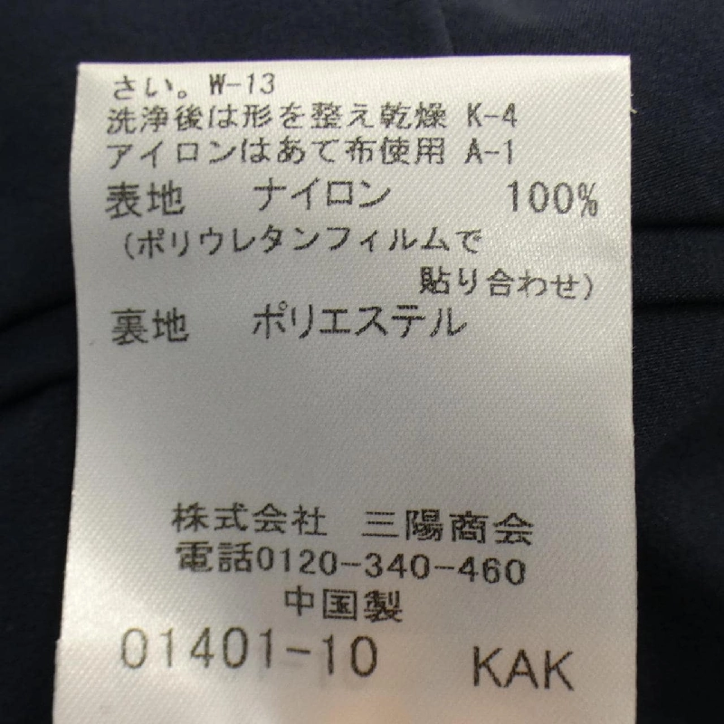 Quần BLACK LABEL CRESTBRIDGE - Hàng hiệu Authentic 893210