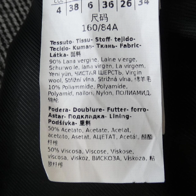 Áo khoác Max Mara weekend 638364