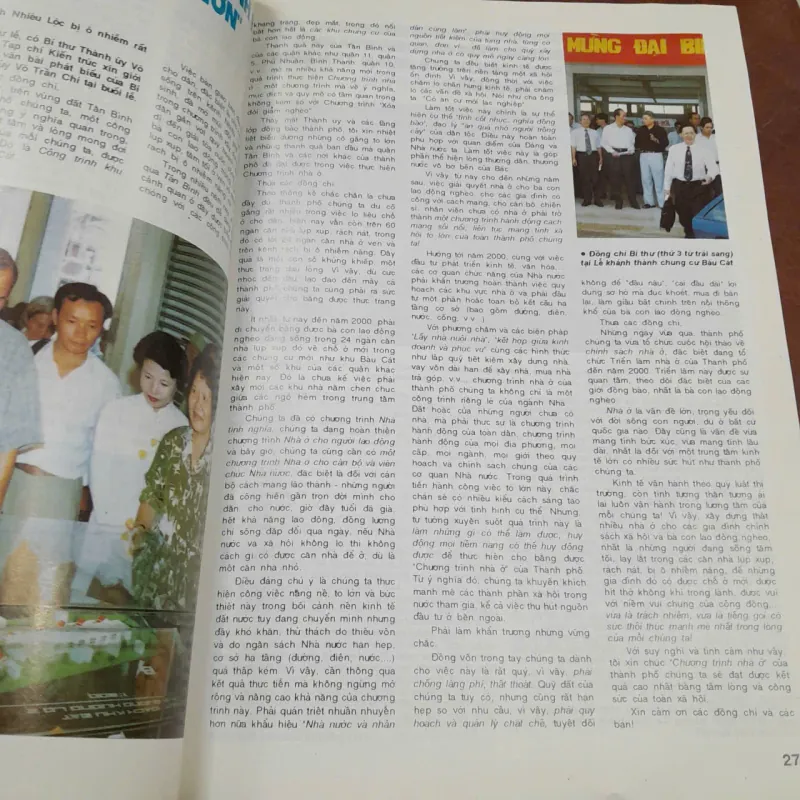 TẠP CHÍ KIẾN TRÚC - SỐ 3 995766