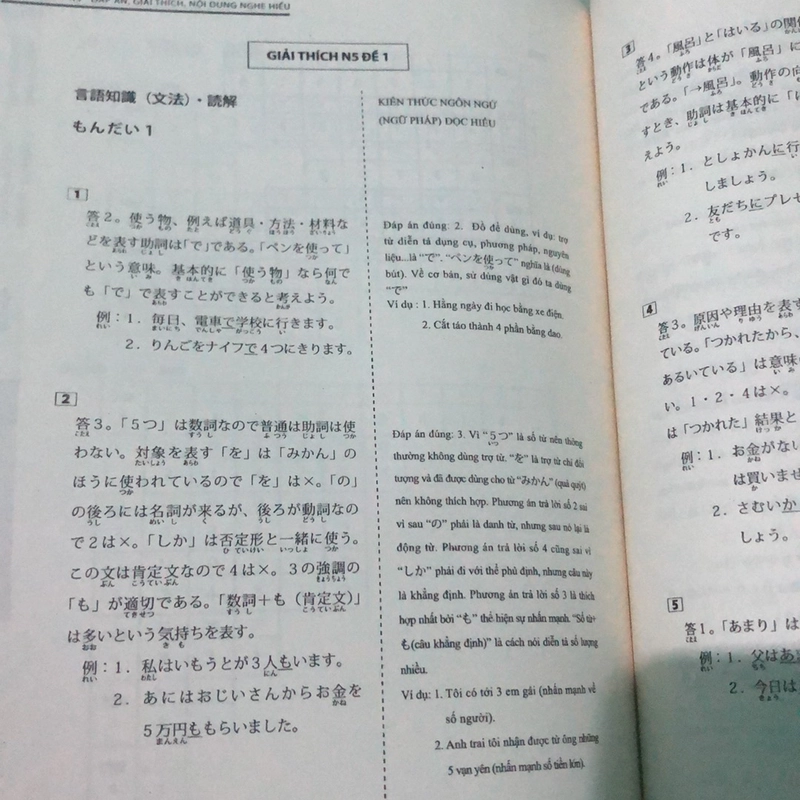 Sách thì thử N5 cho các bạn cần luyện thi  334740
