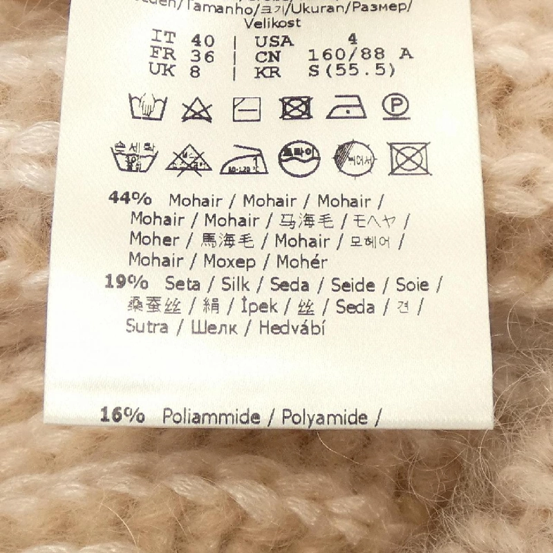 【Mã giảm giá】FENDI áo len 645209