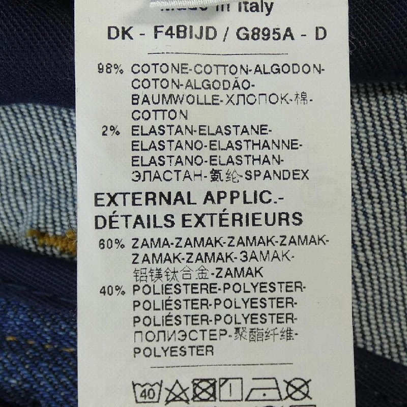 【Mã giảm giá】Dolce & Gabbana DOLCE&GABBANA Váy 653704