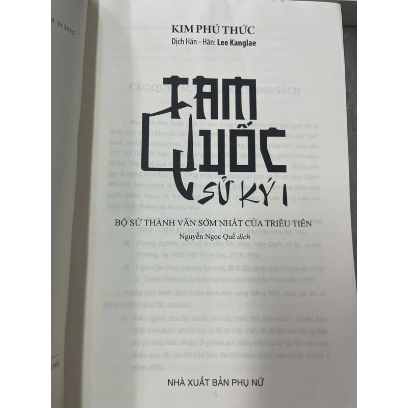 TAM QUỐC SỬ KÝ( 2 TẬP) 532128