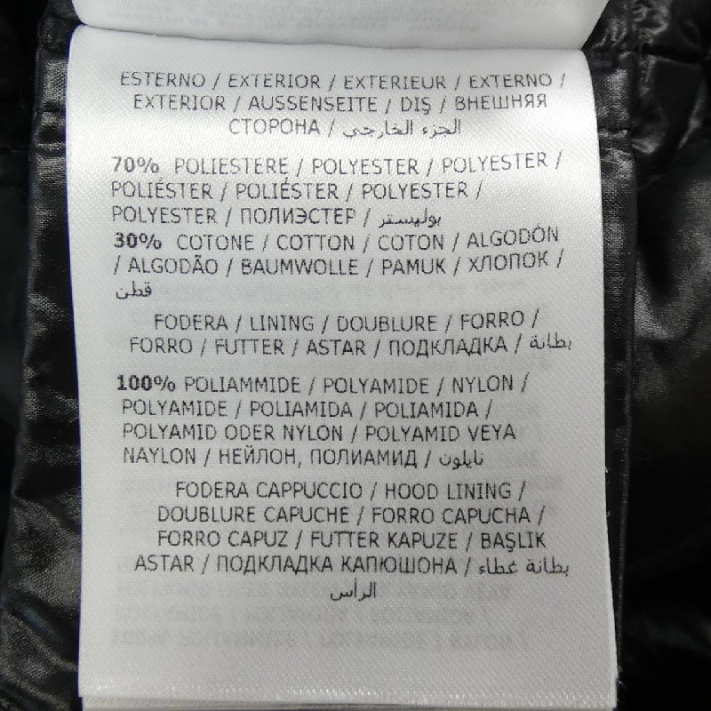 Áo khoác lông vũ MONCLER 641567