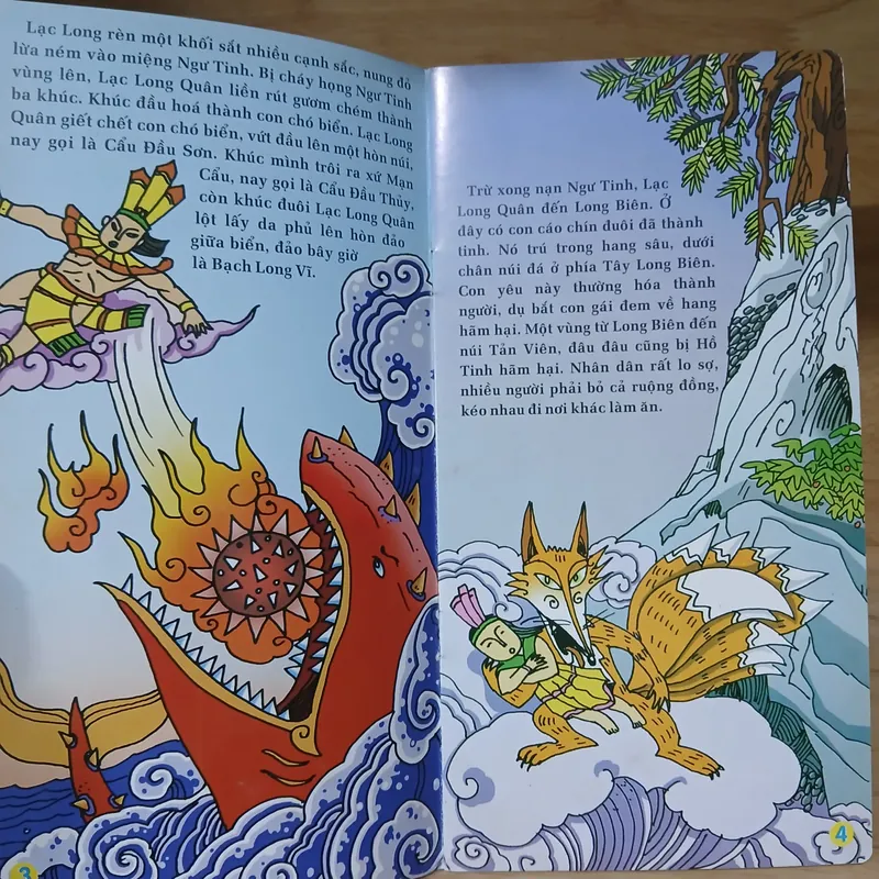 Truyện Tranh Cổ Tích Việt Nam (5 Cuốn) 661453