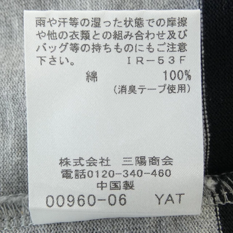 MACKINTOSH LONDON Top - Hàng hiệu Authentic 890184