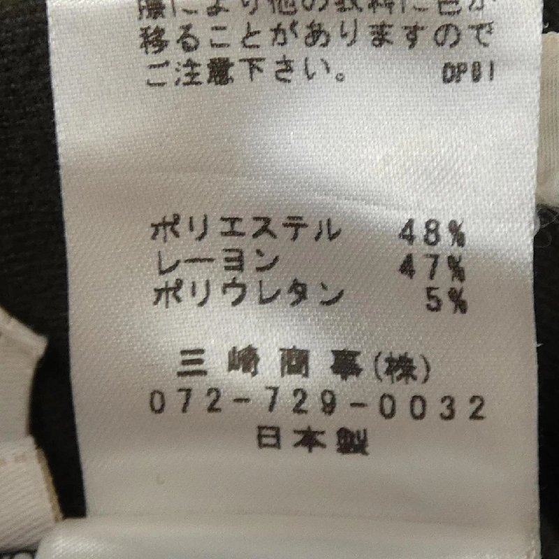 Quần EL MIDAS 648125