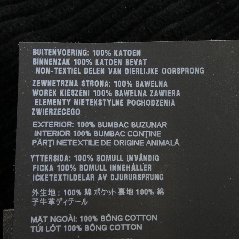 Quần âu PRADA logo tam giác SPH286 S222 13YO - Hàng hiệu Chính hãng 885827