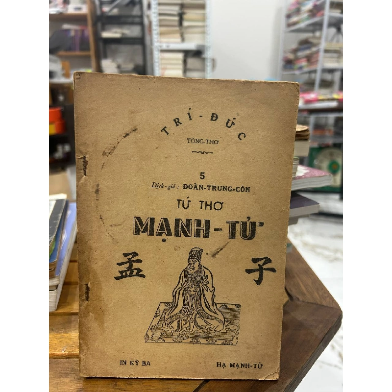 Tứ Thơ Mạnh Tử - Đoàn Trung Còn - Đoàn Trung Còn (dịch) 990781