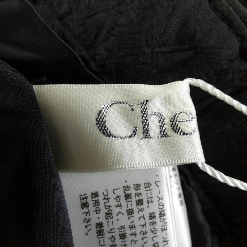 Chesty 24K401 Áo khoác - Hàng hiệu Authentic 821849