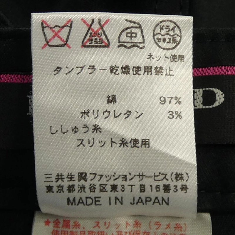 【Mã giảm giá】Thời trang Leonar LEONARD FASHION Quần 653814