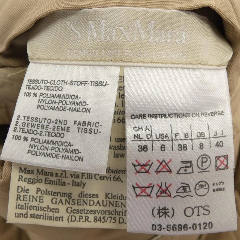 Áo khoác lông vũ 'S Max Mara 637250