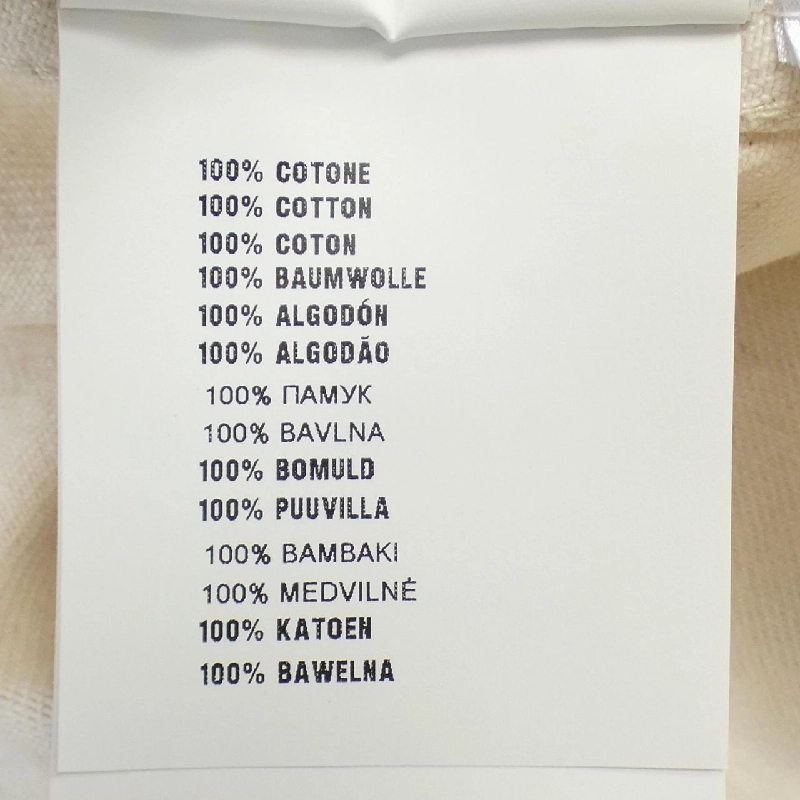 【Mã giảm giá】Áo khoác denim MIU MIU 643166