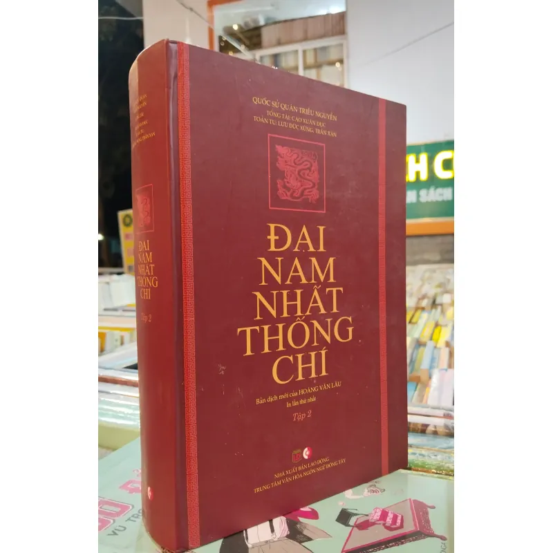 ĐẠI NAM NHẤT THỐNG CHÍ TẬP 2 (BÌA CỨNG)  990828