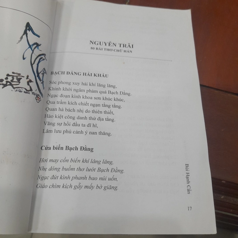 Bùi Hạnh Cẩn - THĂNG LONG THI VĂN TUYỂN 474673