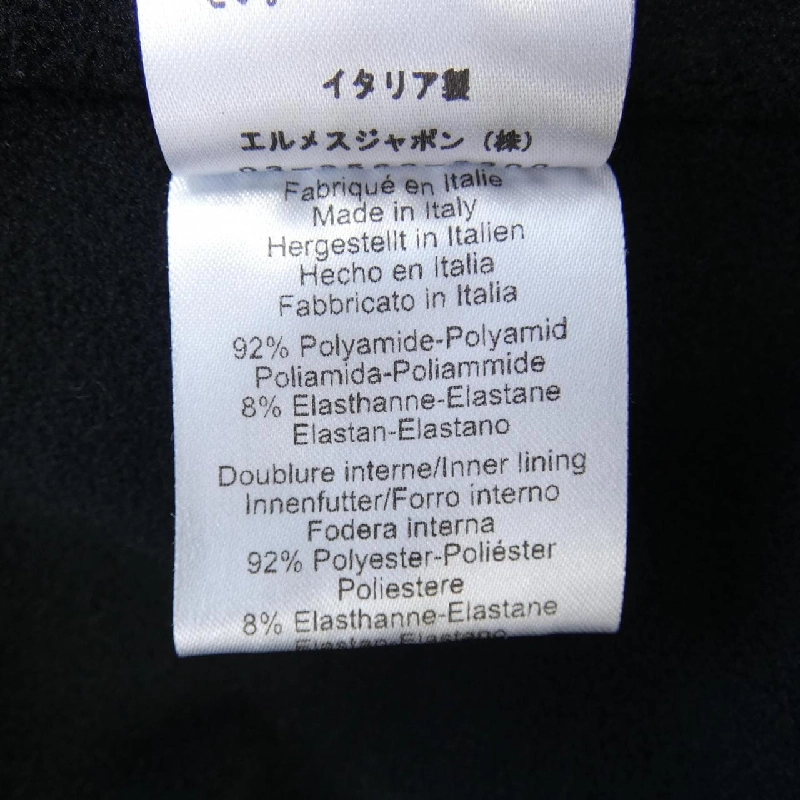 Áo khoác HERMES WARM-UP HERMES SELLIER H800165E - Hàng hiệu Authentic 823331