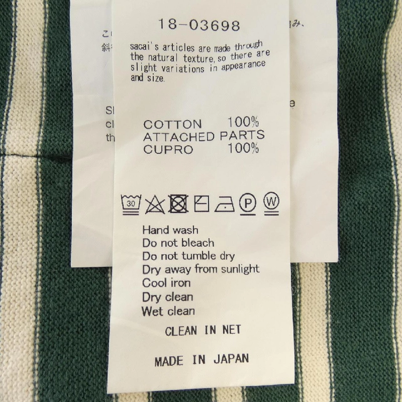 Áo thun SACAI 636065