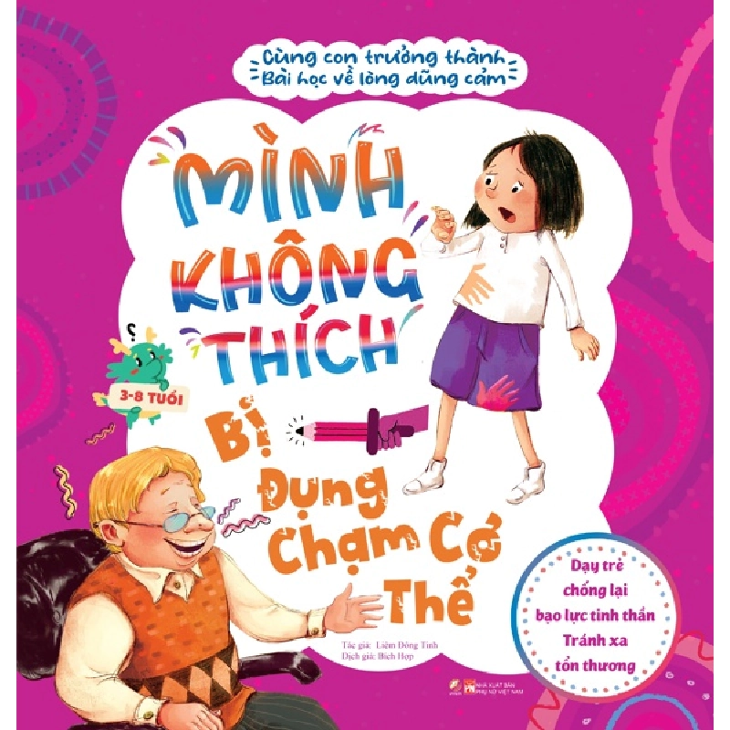 Cùng con trưởng thành - Mình không thích bị đụng chạm cơ thể - Bài học về sự dũng cảm - Dạy trẻ chống lại bạo lực tinh thần - Tránh xa tổn thương - - LINHLANBOOKS - Sách Mẹ và bé 921689