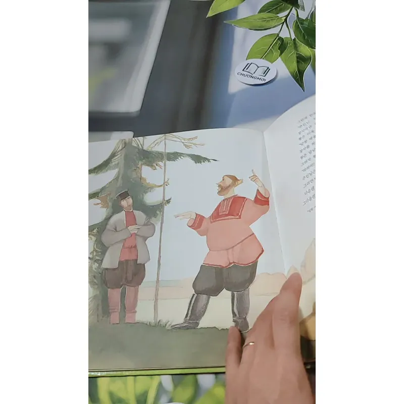 [Tặng nẹp góc] Truyện thiếu nhi Hàn Quốc: Moyamo Anu 53 -  모야모 아누와: 두 운명 732056