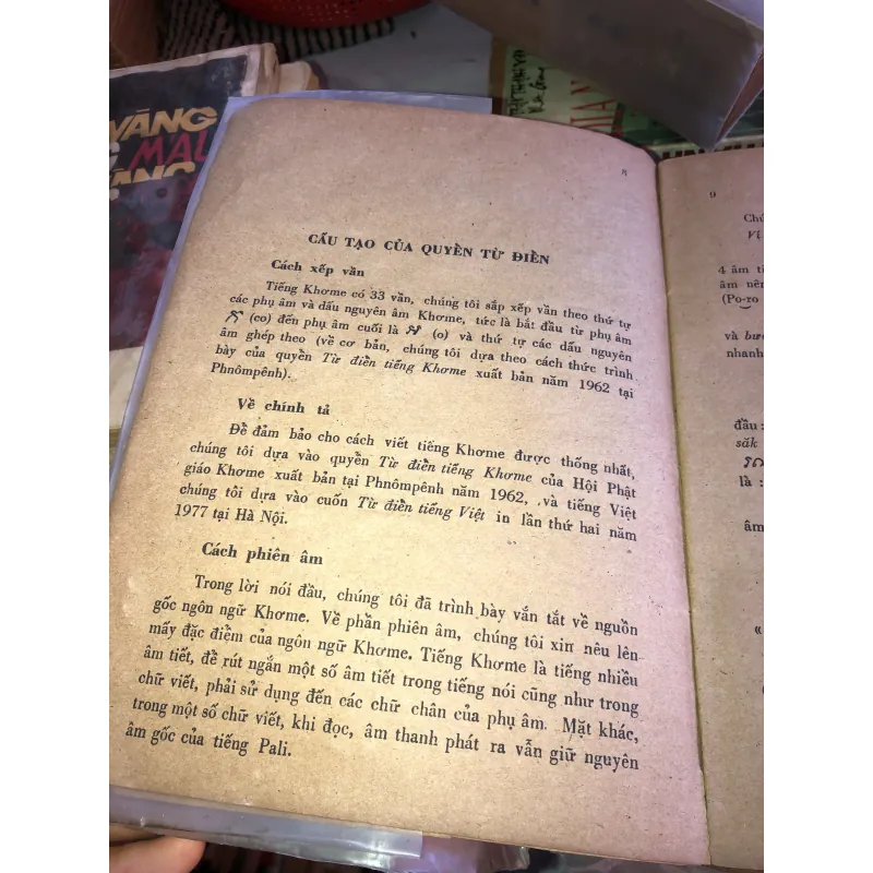 Từ điển Khơme - Việt  991242