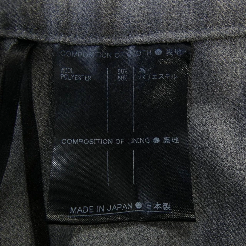 Bề mặt hỗ trợ support surface quần - Hàng hiệu Authentic 821475