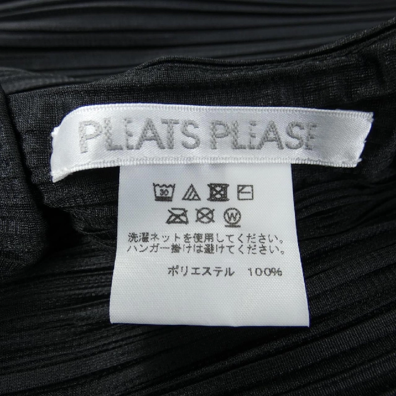Pleats Please PLEATS PLEASE PP21-JF462 Quần 647443
