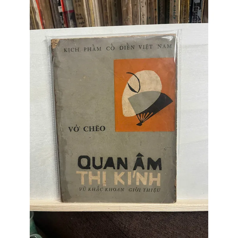 Quan Âm Thị Kính - Vũ Khắc Khoan (giới thiệu) - Kịch (Chèo) cổ điển 1023935