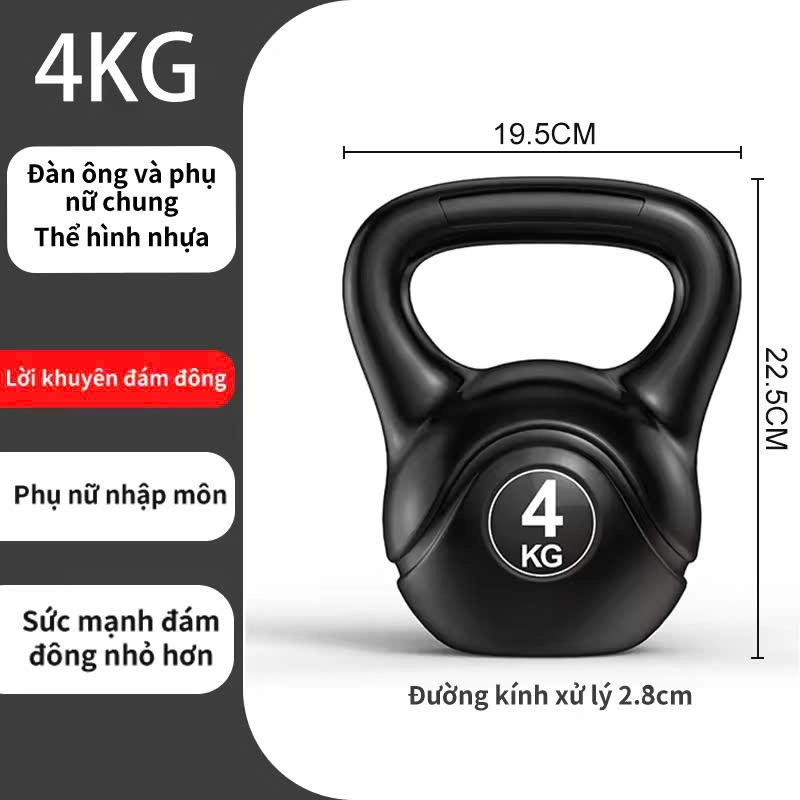 Tạ ấm cân nặng 4kg dùng chung cho cả nam nữ 543351