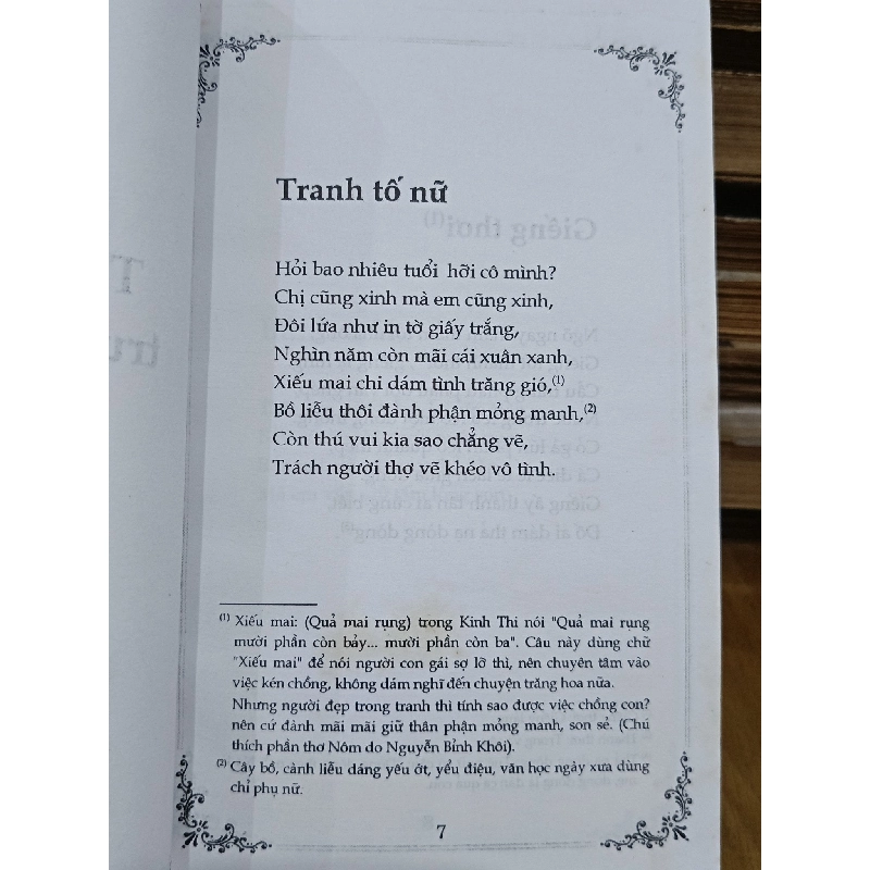 Hồ Xuân Hương - Ngân Hà (tuyển chọn) 1022137