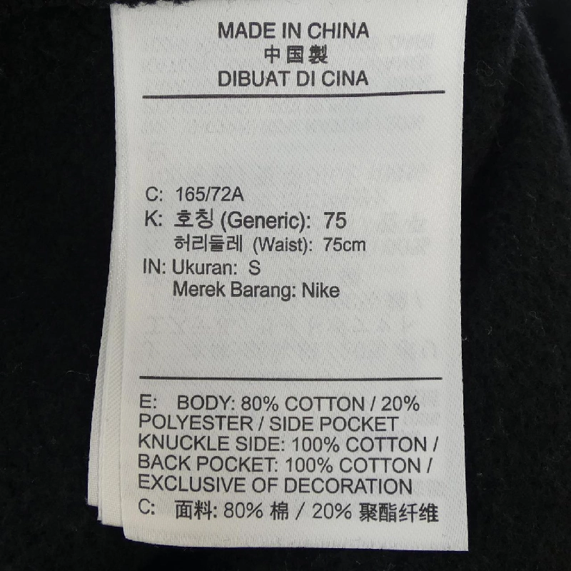 Quần NIKE FZ0882-010 - Hàng hiệu Chính hãng 887353