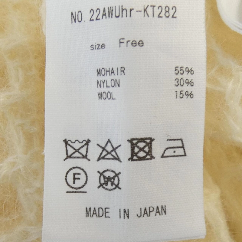 【Mã giảm giá】Uhr ニット 645471