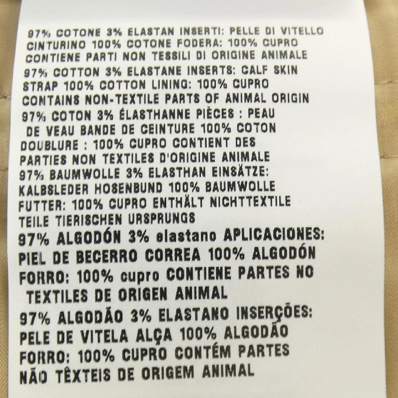 Quần short PRADA P275GK S222 108I 648060